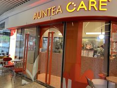-AunteaCare姨妈热饮(琶洲店)