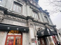 -1901 Cafe(西四店)