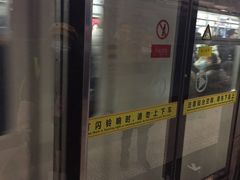 -红土地(地铁站)