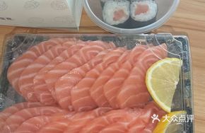 Faroe Salmon Sashimi (Half Pound)