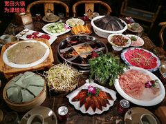 -宽田火锅(几江荣华店)