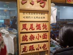 -小街天府(西工小街店)