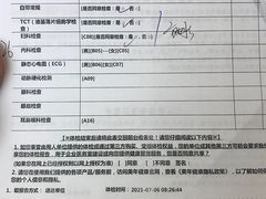 -美年大健康(埌东分院)