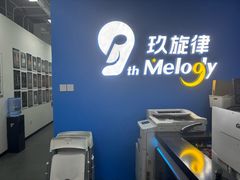 -玖旋律音乐培训学校(南开校区)