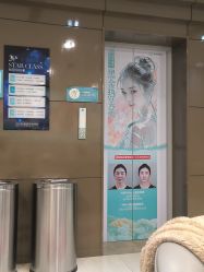 -重庆星宸整形美容医院