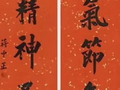 -台北故宫博物院