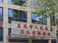 -湘中缘·湖南菜(娄底驻京办店)