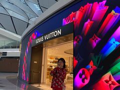 -LV路易威登(大兴国际机场店)