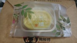 -鲍海兵