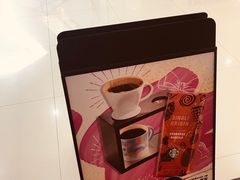 -星巴克(广州中华广场B1层店)