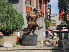 -汴河街