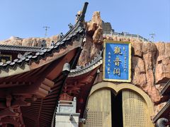 -上海东林寺(金山区)