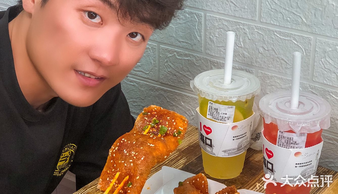 在海口终于吃到了‼️比四川还好吃的烤苕皮🔥