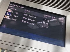 -温州龙湾国际机场
