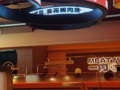 -万达广场(宁德蕉城店)