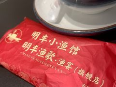 -明丰小渔馆(明月路店)