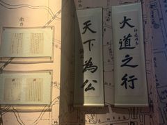 -黄埔军校旧址纪念馆
