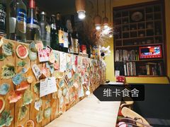 -维卡食舍(户部山店)