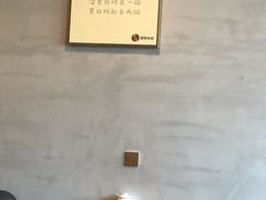 -宝小庆邵阳米粉(深圳市南山保利店)