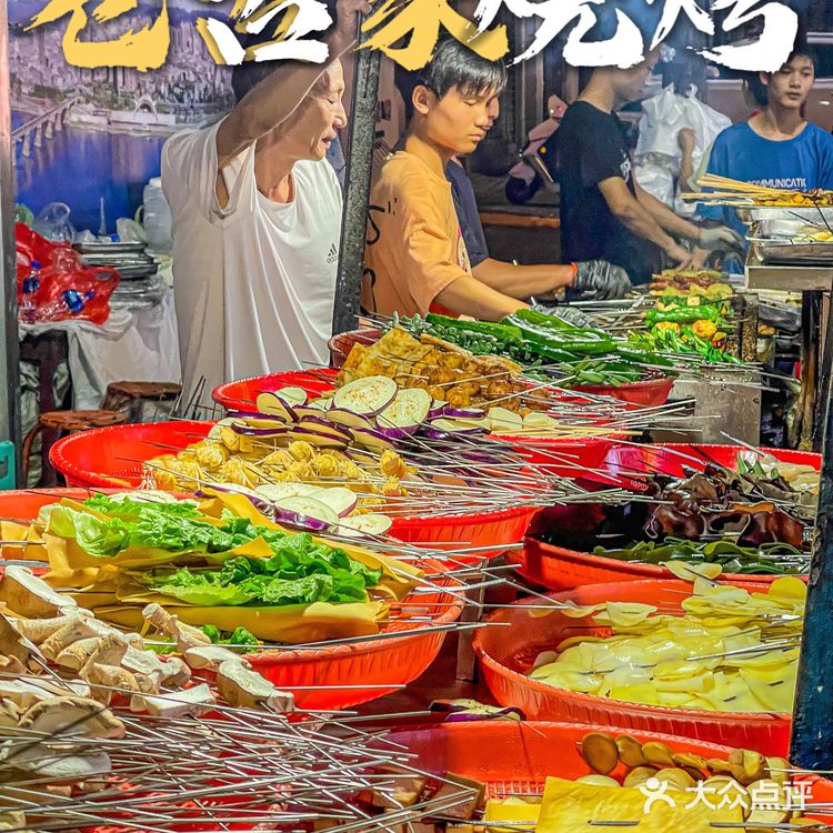 老板❗不要钱的辣子多多滴给哈❗🌶️⎮老古家烧烤🥩