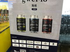 -成都凯宾斯基饭店