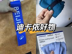 -迪卡侬(西三旗店)