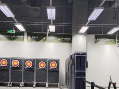 -無弓射箭俱乐部(领展中心城店)