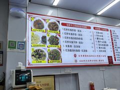 -三百碗宝应长鱼面(板仓街店)