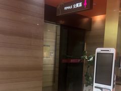 -东方棕泉·洗浴·按摩·美食国际水疗会所(福田店)