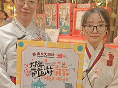 -南京大牌档(中山陵店)
