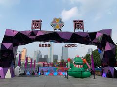 -时尚天河商业广场