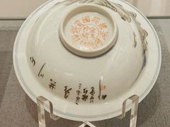 -广东革命历史博物馆办公楼