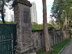-九龙寨城公园