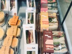 -BreadTalk面包新语·烘焙蛋糕(东方雅苑店)