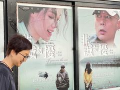 -四姐妹居酒屋