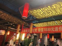 大堂-小龙坎老火锅(金柏林店)