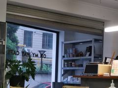 -研途咖啡馆(健康路店)