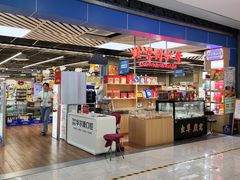 -世纪联华(吴淞店)