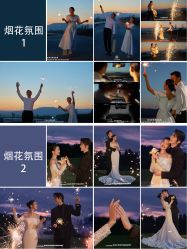-你好晴天·目的地婚礼