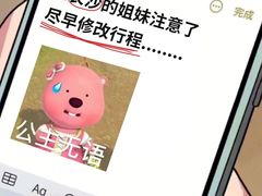 -长沙火车站(地铁站)