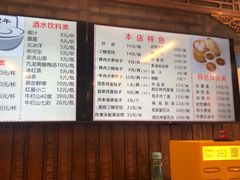 -天兴居(鲜鱼口街店)