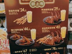 -德克士(砂之船奥特莱斯店)