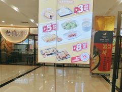 -永和大王(梅家浜店)