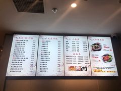 菜单-卓雅桂林米粉