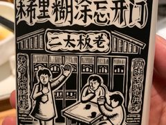 -太二酸菜鱼(深圳布吉万象汇店)