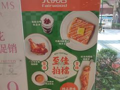 -大快活(丽丰店)