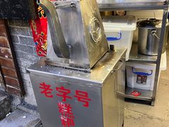 -金必轩(青岩店)