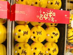 -果蔬好(江南赋店)