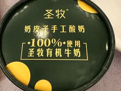 -东兴楼(通州店)