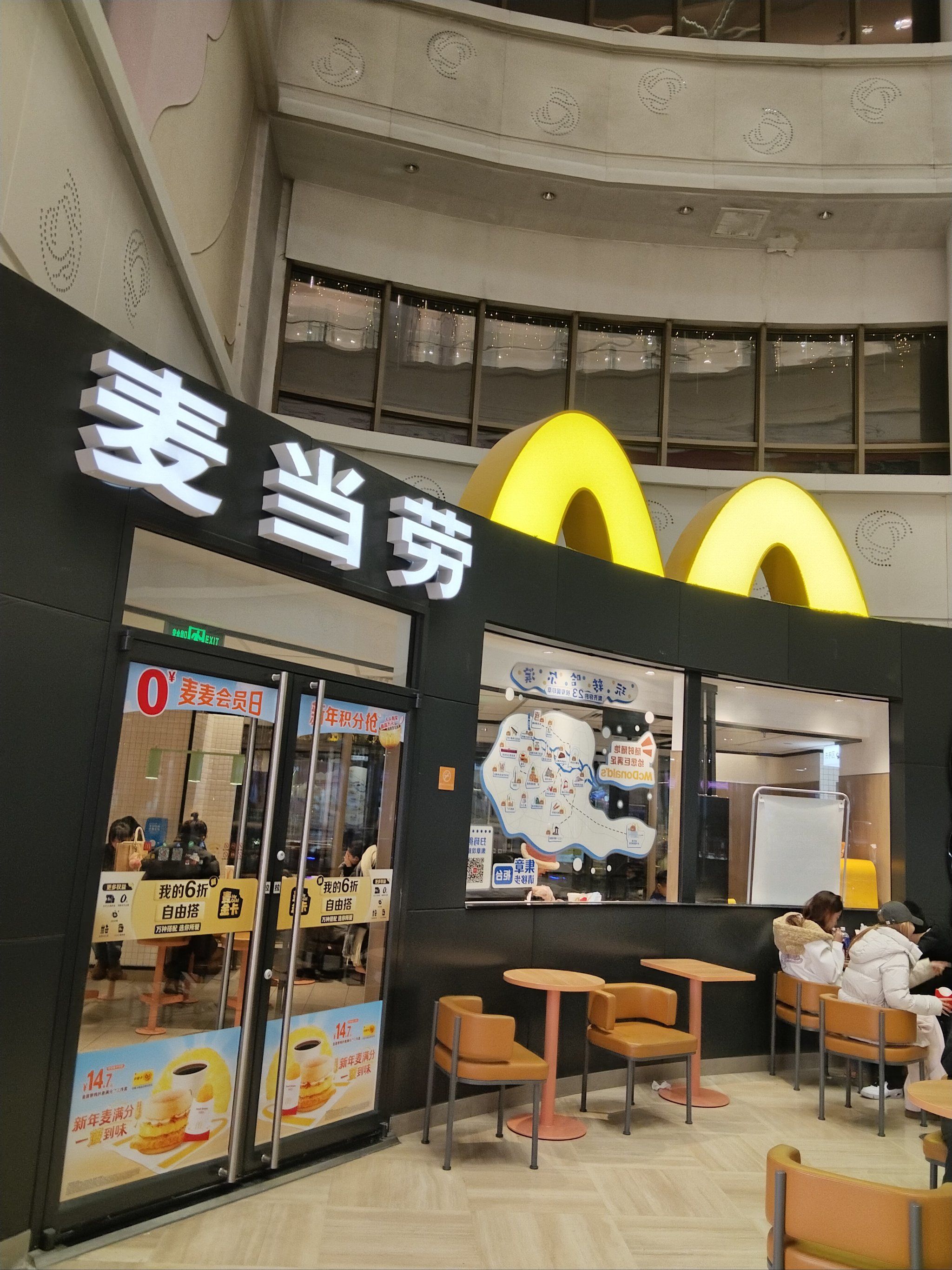 麦当劳兼职周末有双倍工资吗找兼职须知